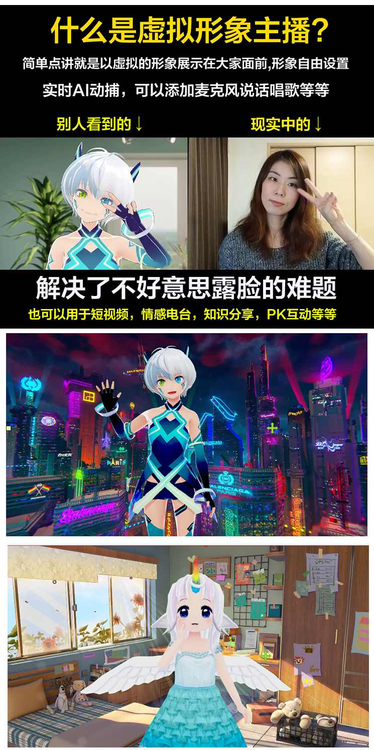 抖音直播虚拟直播间搭建教程，电脑直播，低成本搭建高清晰虚拟直播间，背景任意换，立显高大上，抖音直播虚拟直播间搭建秘籍，低成本电脑直播，一键切换背景，打造高端直播体验,课程,直播,合作,第1张