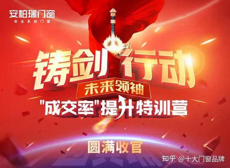 流量成交特训营2025年，4天带你打通【只工作不上班】的商业变现模式，让你的时间价值提升10倍，时间变现新纪元，流量成交特训营2025年，四天突破界限，开启商业变现新篇章,课程,直播,定位,支付,自由职业,第1张