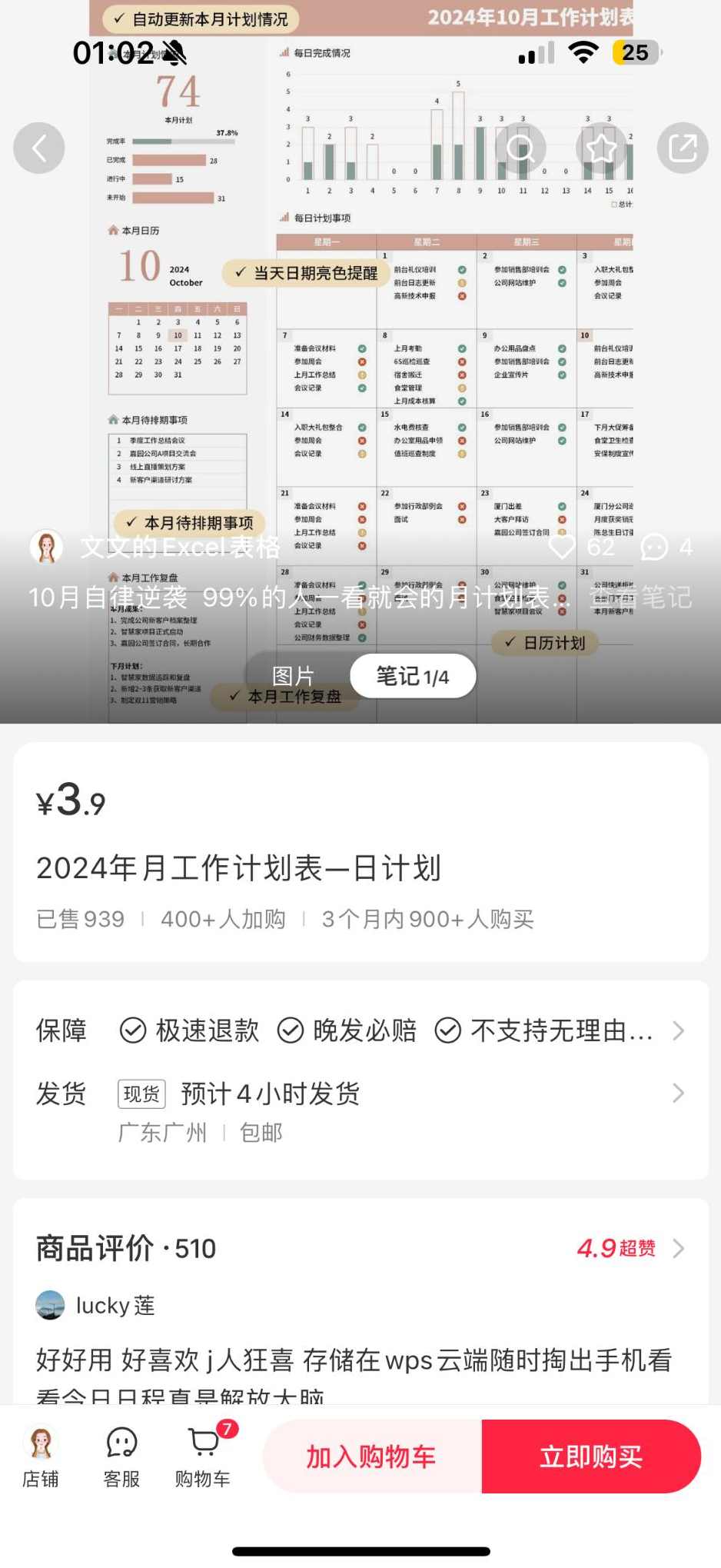 教师教辅赛道变现实操训练营,爆款涨粉变现so easy,教师技能提升实战训练营,快速涨粉,收益翻倍,课程,模板,网盘,小程序,第1张 教师教辅赛道变现实操训练营,爆款涨粉变现so easy,教师技能提升实战训练营,快速涨粉,收益翻倍,课程,模板,网盘,小程序,第1张