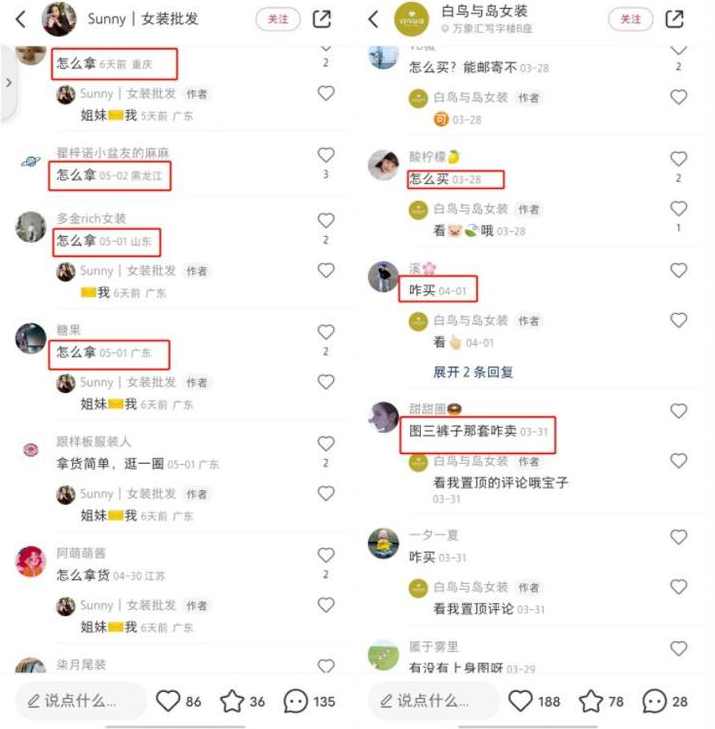 小红书暴力矩阵起号，教你打通引流-变现速通，日锁100+粉，破流量黑盒，暴力矩阵引流变现速通秘笈,课程,学习,管理,目标,定位,第1张