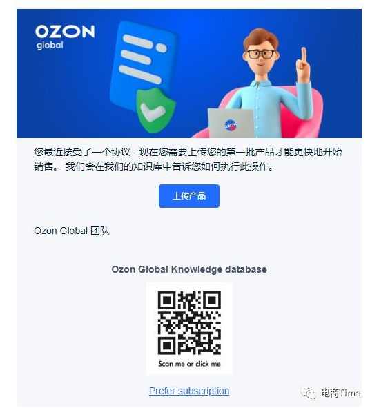 0基础掘金俄罗斯，OZON跨境电商保姆级教程，2周出单稳了，俄罗商机新领航，OZON跨境电商实战指南,课程,管理,理解,电商,收款,第1张