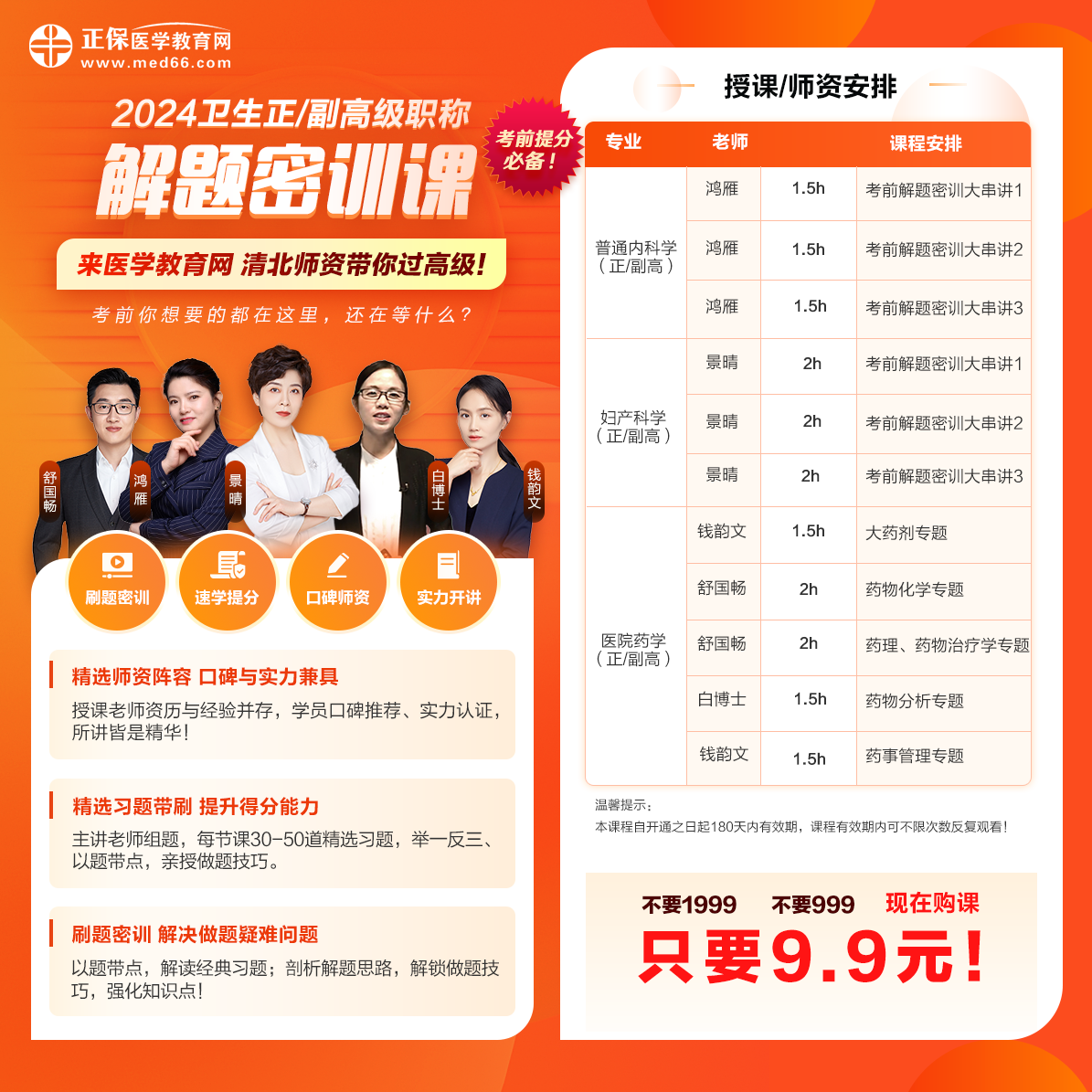 莉子姐-25年成交实战密训营,高客单成交课程,助力个体创业者和企业卖爆产品,个体创业与营销实战精英营,高客单成交秘籍,莉子姐25年经验助力创业,课程,管理,第1张 莉子姐-25年成交实战密训营,高客单成交课程,助力个体创业者和企业卖爆产品,个体创业与营销实战精英营,高客单成交秘籍,莉子姐25年经验助力创业,课程,管理,第1张