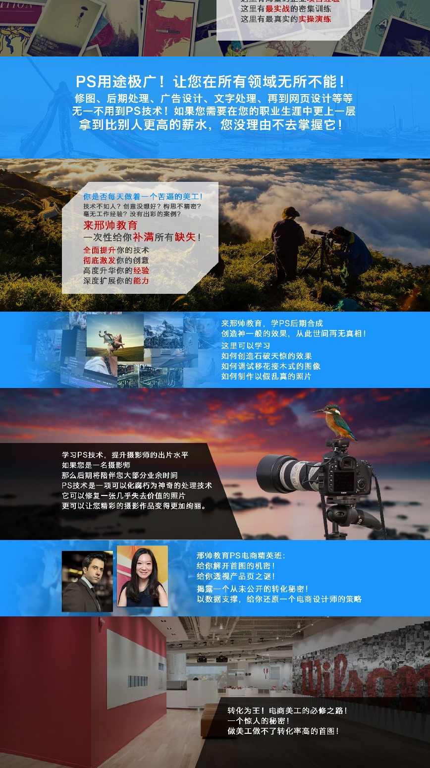 3天口播速成训练营，会搞钱的设计师IP系列实战课，设计师速成3日口播训练营，IP系列实战课，设计赚钱之道