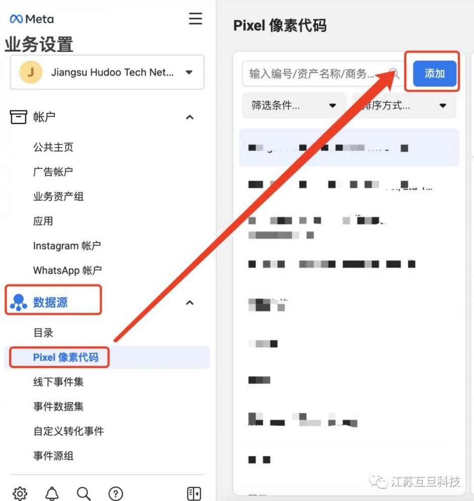 facebook广告和pixel教程，助你避免不必要的广告浪费，广告优化技巧，Facebook Pixel教程，助你精准投放广告,课程,第1张