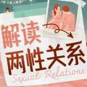 《雅痞75集网络课程》男女恋爱技巧，恋爱技巧进阶，雅痞75集网络课程，解锁恋爱新境界,课程,理解,沟通,男人,恋爱,约会,两性,恋爱技巧,两性关系,第2张