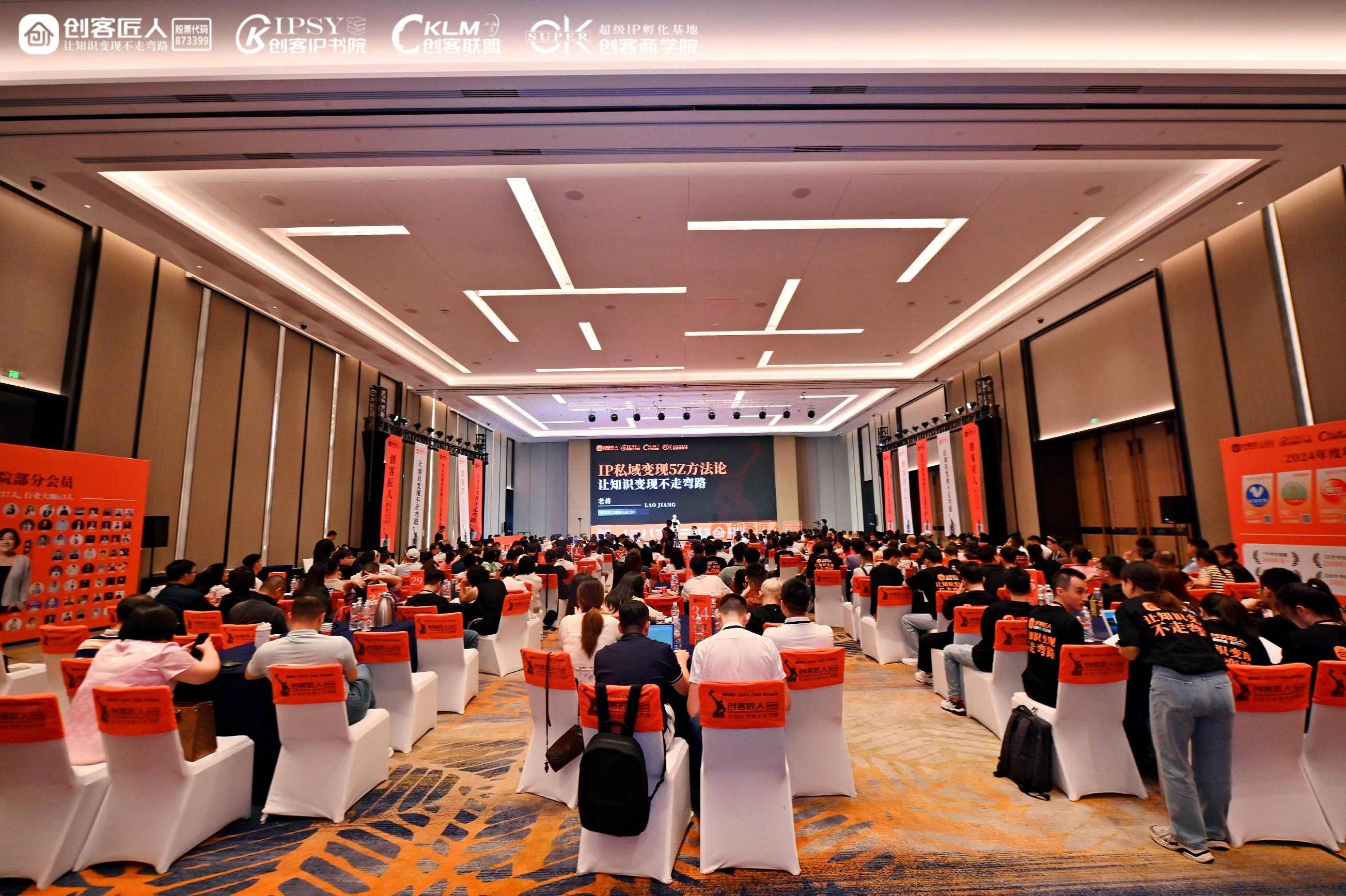 群响女性赛道变现大课杭州线下，大女生，大美业，疗愈情感，一套小红书、抖音、私域全链路打法，女性美业变现大课杭州线下盛典，女性力量崛起，小红书抖音私域全链路实战,课程,定位,创新,第1张