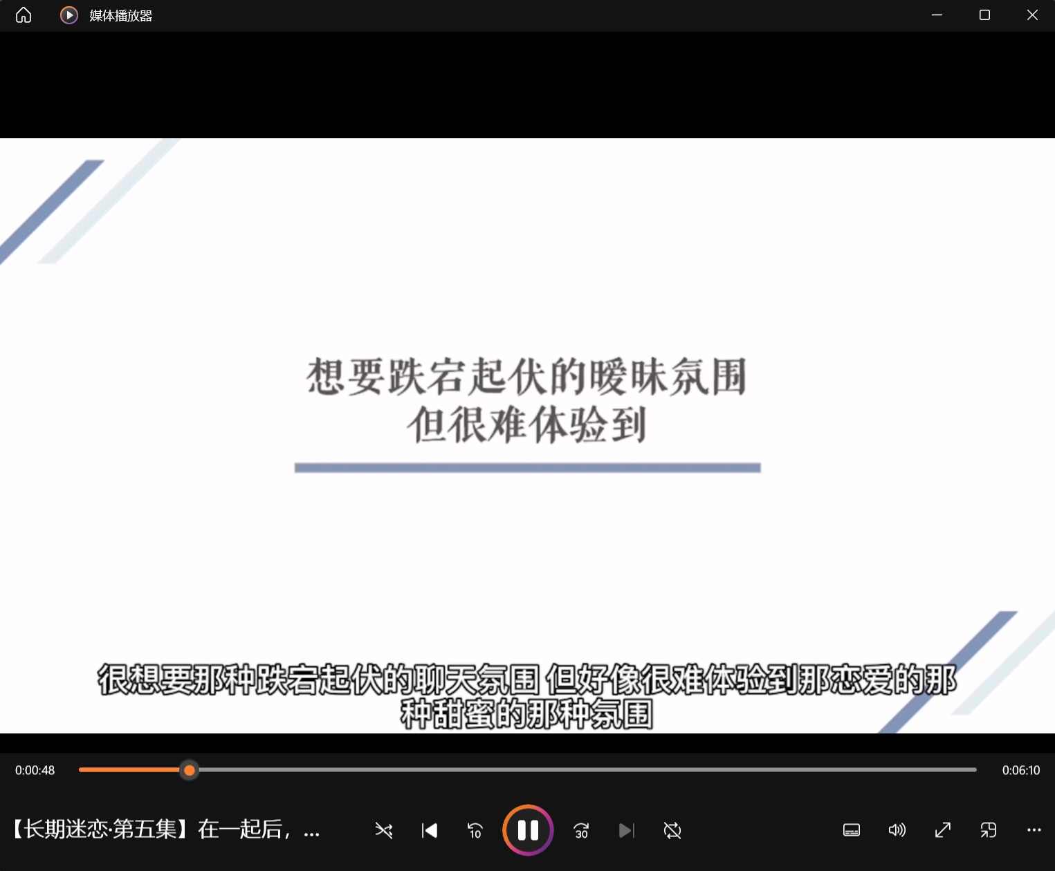 倪情感《长期迷恋》完整版下载，倪情感情感迷恋深度解析