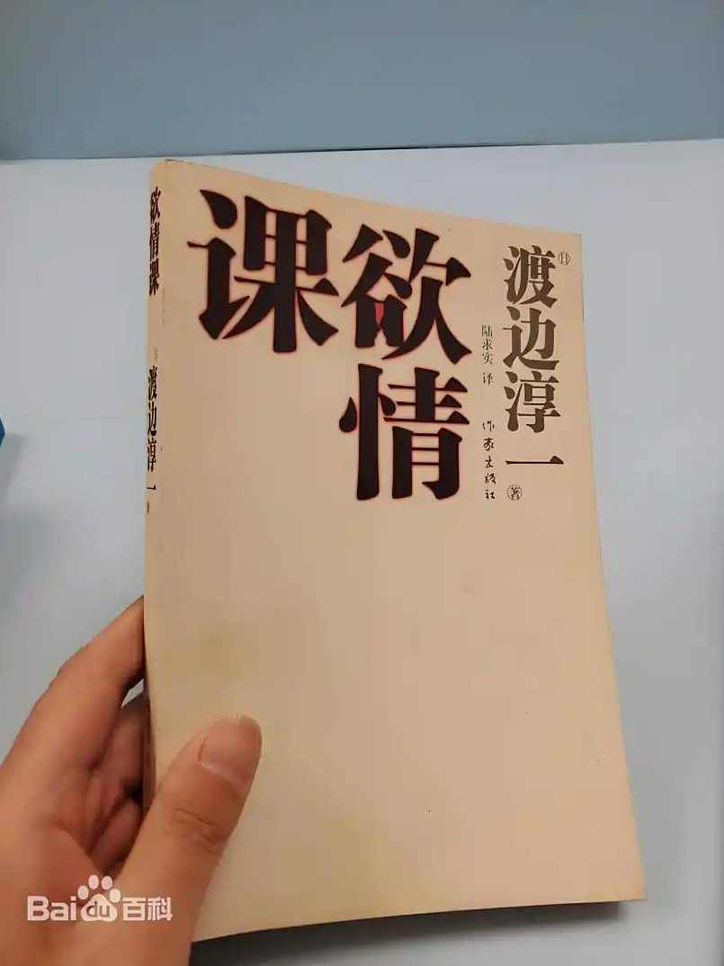 UC《性事课》两性技巧,发展,运动,健身,约会,饮食,营养,按摩,SM,两性,第1张
