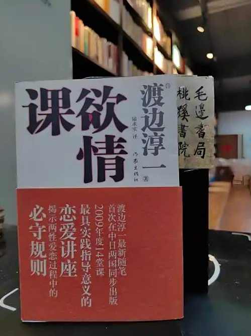 UC《性事课》两性技巧,发展,运动,健身,约会,饮食,营养,按摩,SM,两性,第2张