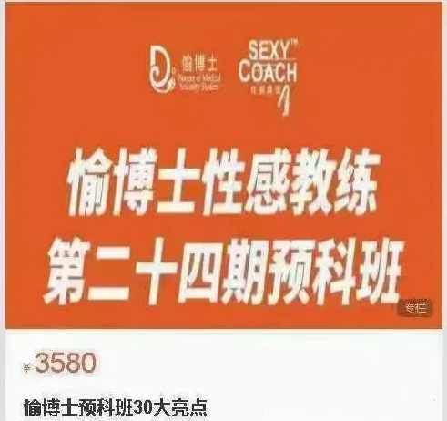 愉博士性感教室【愉博士预科班30大亮点】,高潮,第1张 愉博士性感教室【愉博士预科班30大亮点】,高潮,第1张