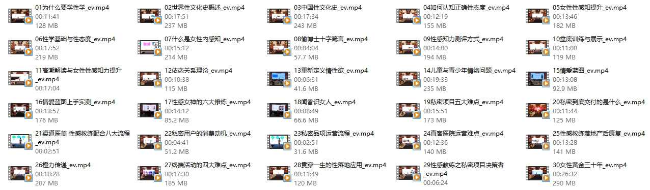 愉博士性感教室【愉博士预科班30大亮点】,高潮,第2张 愉博士性感教室【愉博士预科班30大亮点】,高潮,第2张