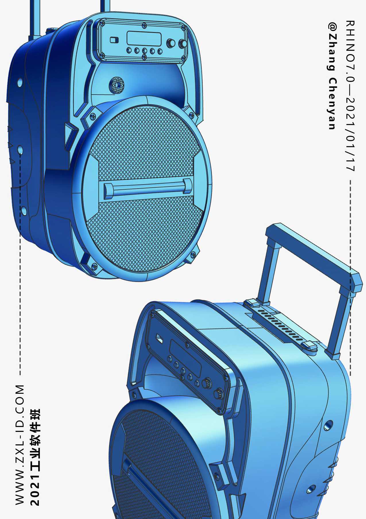 Rhino8&amp;Keyshot建模渲染进阶班,课程,Photoshop,第1张