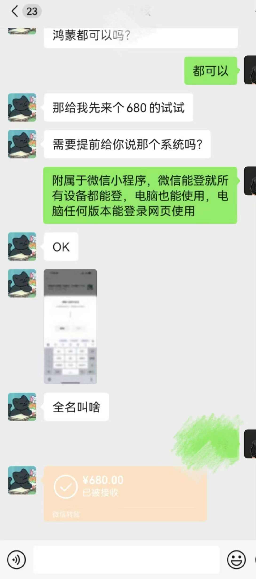 AI数字人认知实操课，克隆你的数字人分身