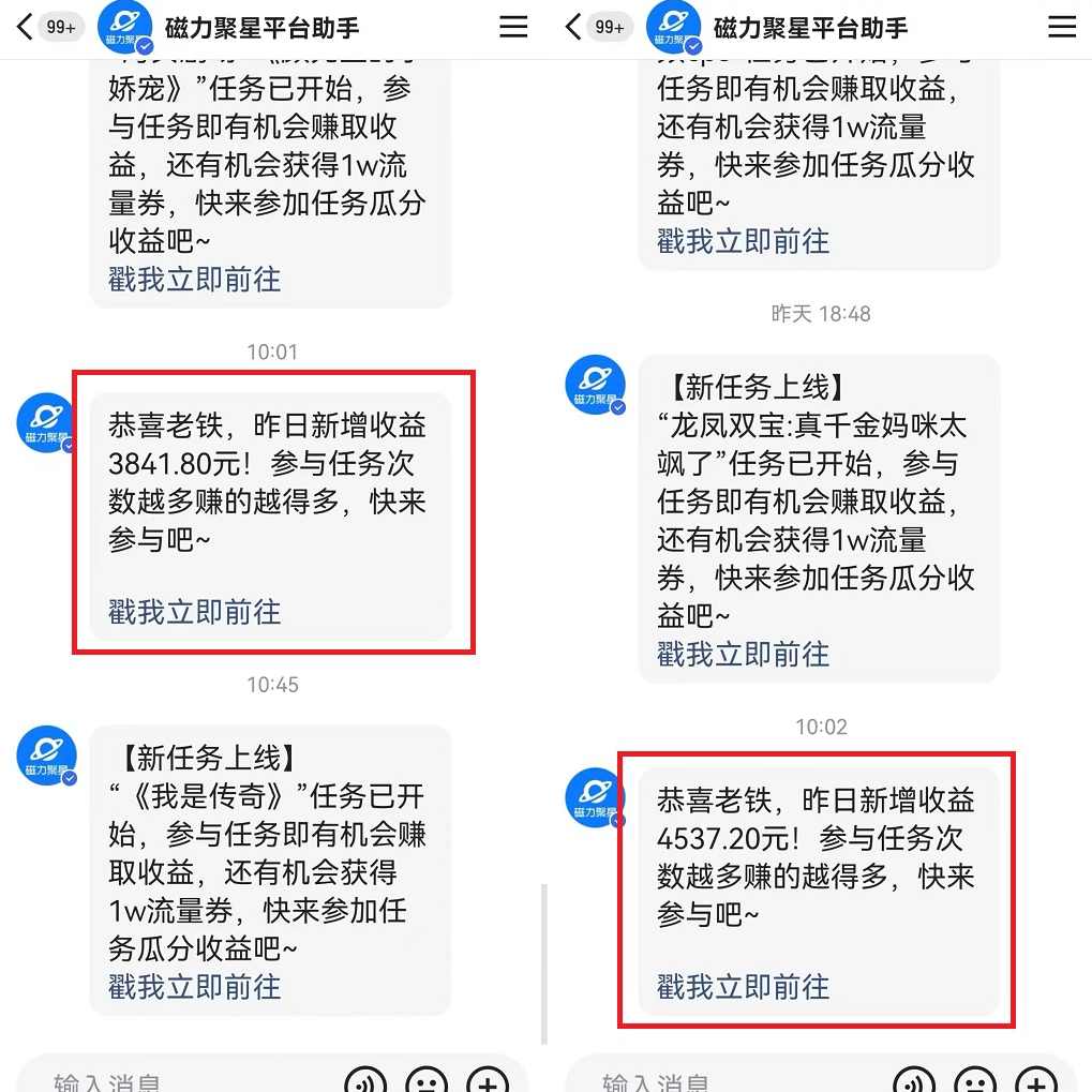 单条视频百万转发涨粉20W，AI猪猪侠唱歌C位出道，流量太猛弹幕爆炸刷屏,人工智能,第1张