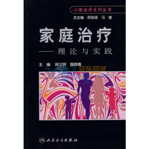 疗愈心理咨询，家庭教育国学玄学，月入50个商业复盘，最底层的商业打法,课程,教育,第1张
