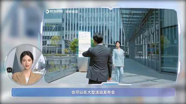 用AI做各地首富人物介绍视频，日入3张，10分钟一个视频,人工智能,第1张