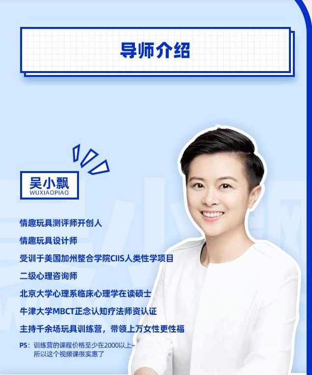 女性必备的20堂情趣指南课【完结】两性技巧,课程,学习,运动,约会,高潮,两性,第2张