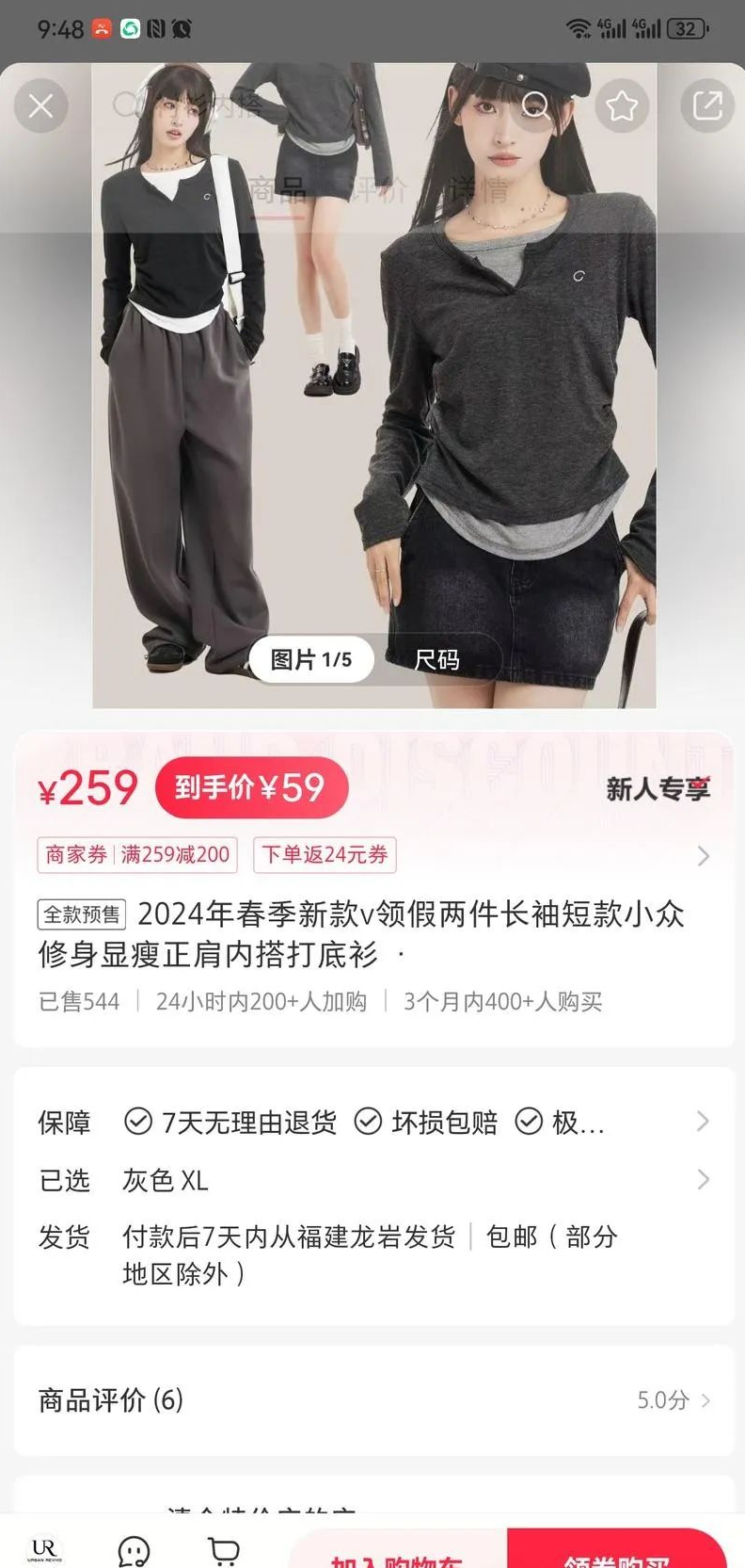 AI女装图文带货賺麻了，只需一个免费工具就能做，手把手教会你！