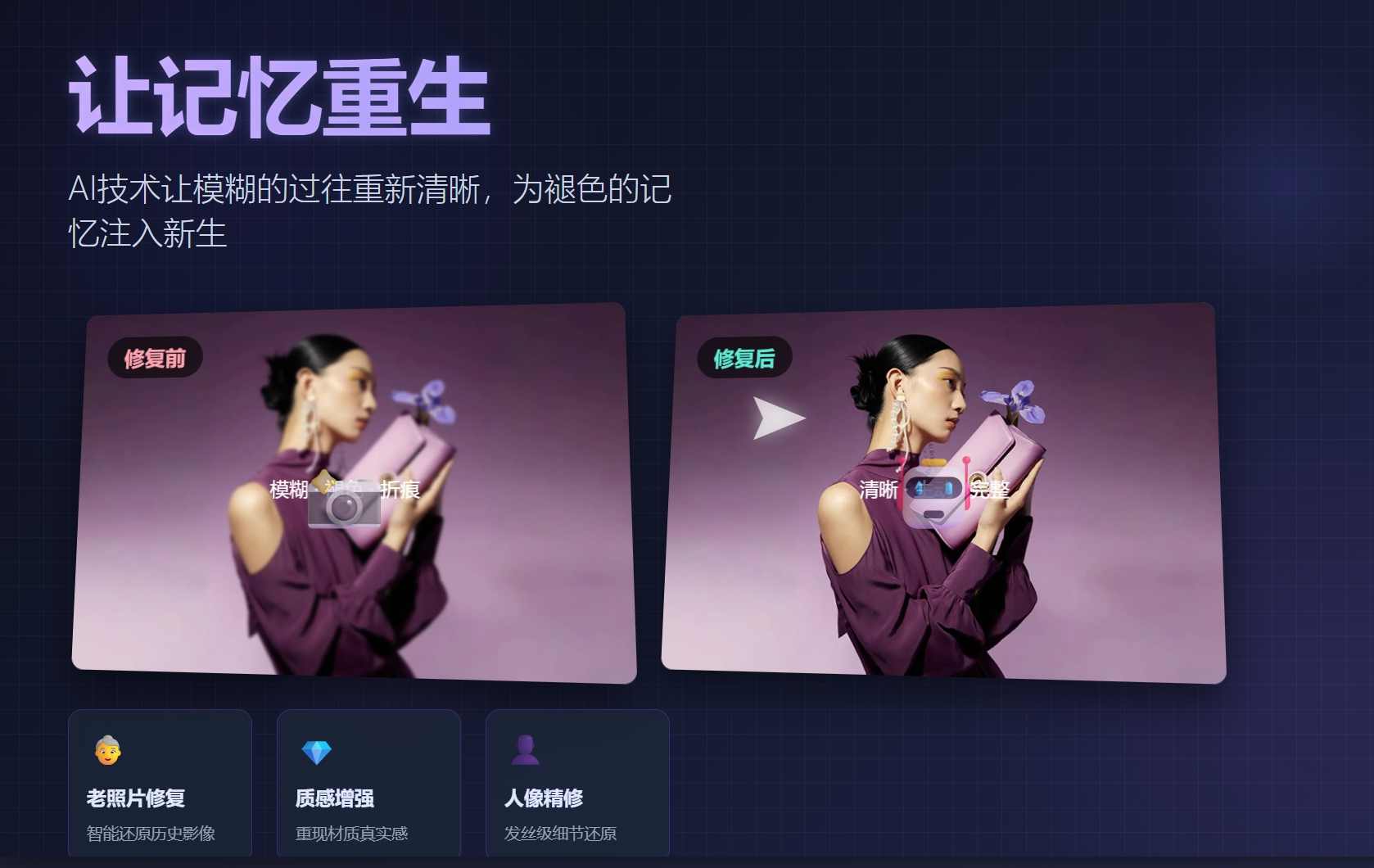 AI制作飞机猫特效，零基础AI快速上手，全程无需专业技能,课程,专业,人工智能,第1张