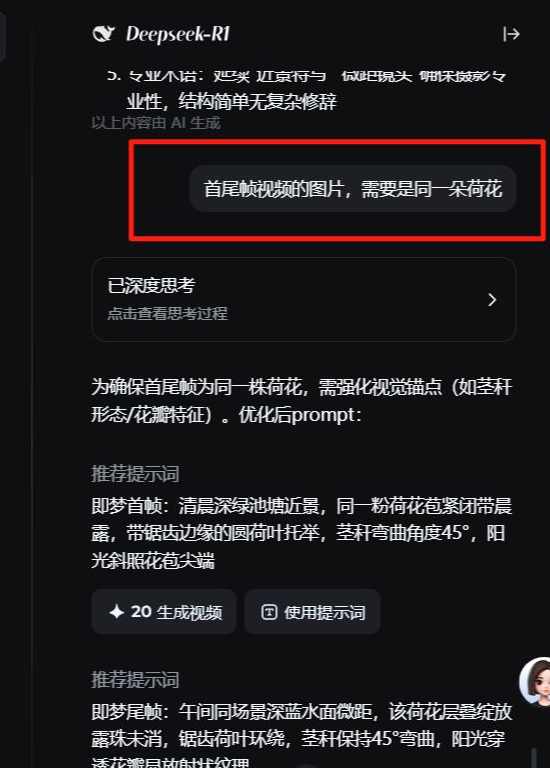 用即梦AI制作治愈系动画视频，16个视频涨粉13W，保守日入5张
