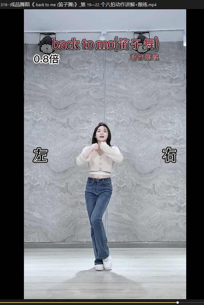 【曾老师】零基础入门爵士舞蹈课程,课程,学习,管理,坚持,进步,养成,协调,跳舞,第1张