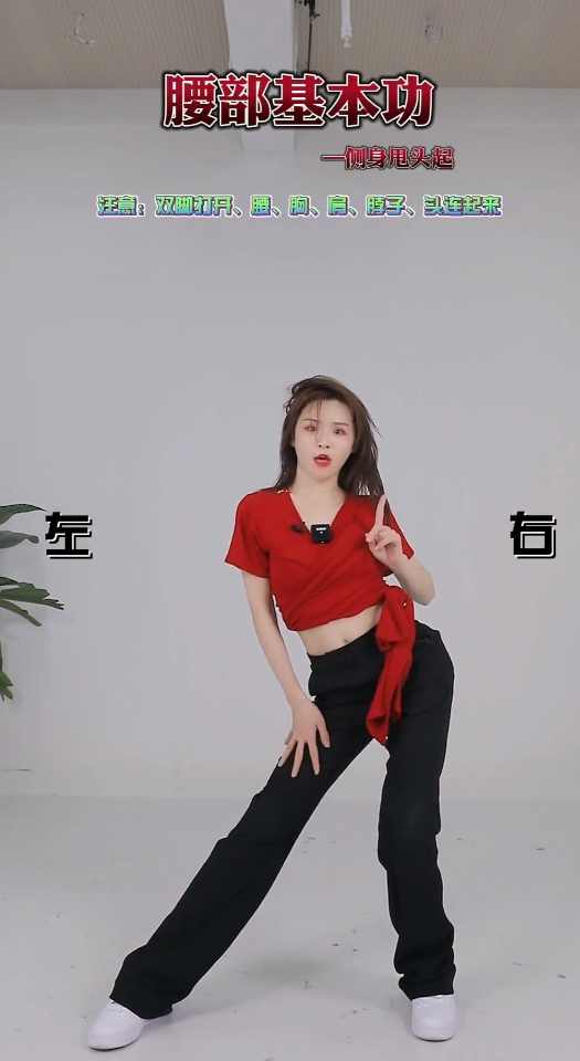 【曾老师】零基础入门爵士舞蹈课程,课程,学习,管理,坚持,进步,养成,协调,跳舞,第2张