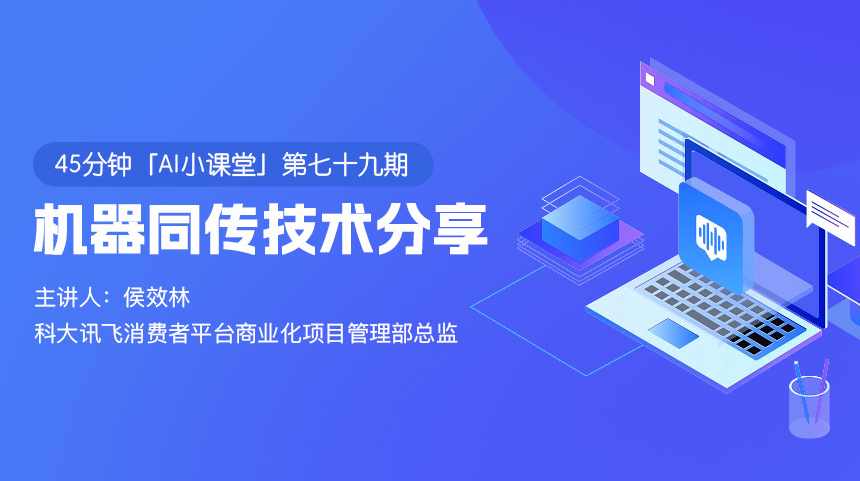 大桶的AI系统课程，从小白到大神系统学AI，AI声音-AI绘画-AI视频一门课全掌握