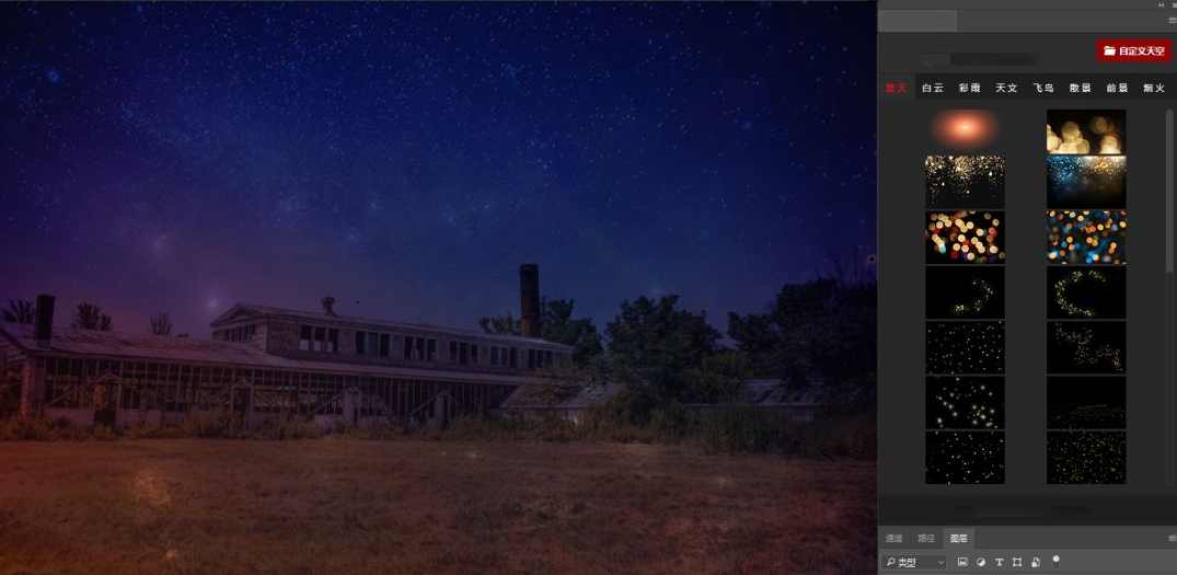 一键换天空后期合成教程，风光摄影师的秘密武器