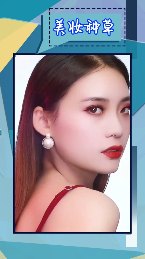 种草电商内容变现系列课，从0-1边賺钱边学做吸金的种草型网红,课程,学习,发展,目标,定位,第1张