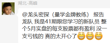 神行研习社2025.10.21直播 连板的首板不破2 1视频,课程,直播,第1张 神行研习社2025.10.21直播 连板的首板不破2 1视频,课程,直播,第1张