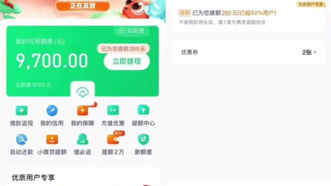 付费投放从0到1之腾讯视频号ADQ投放实操，让你少走弯路,课程,第1张