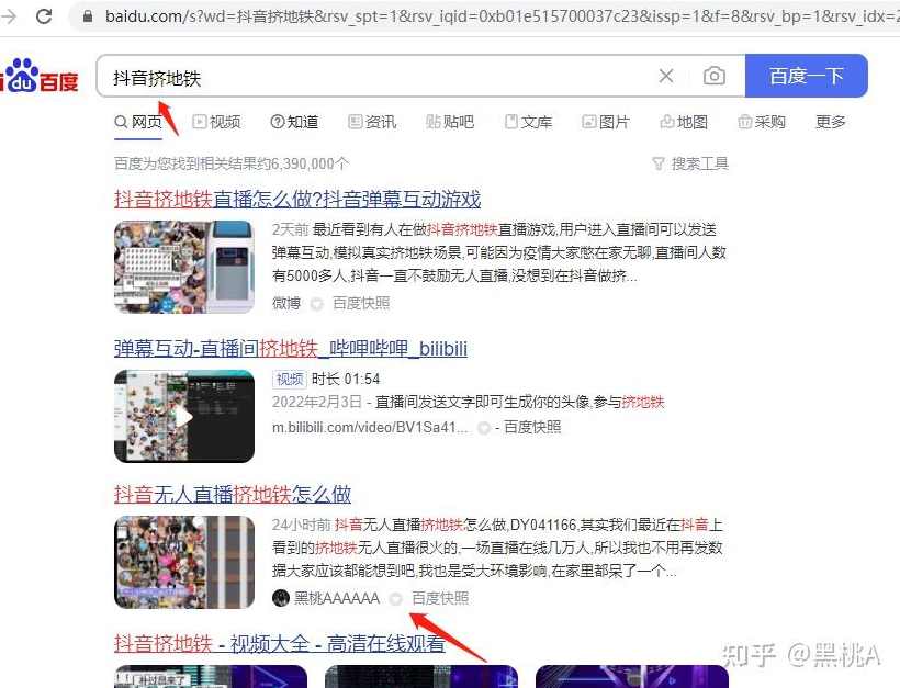 引流系列课5，微信群推技术视频教程,课程,微信,第1张