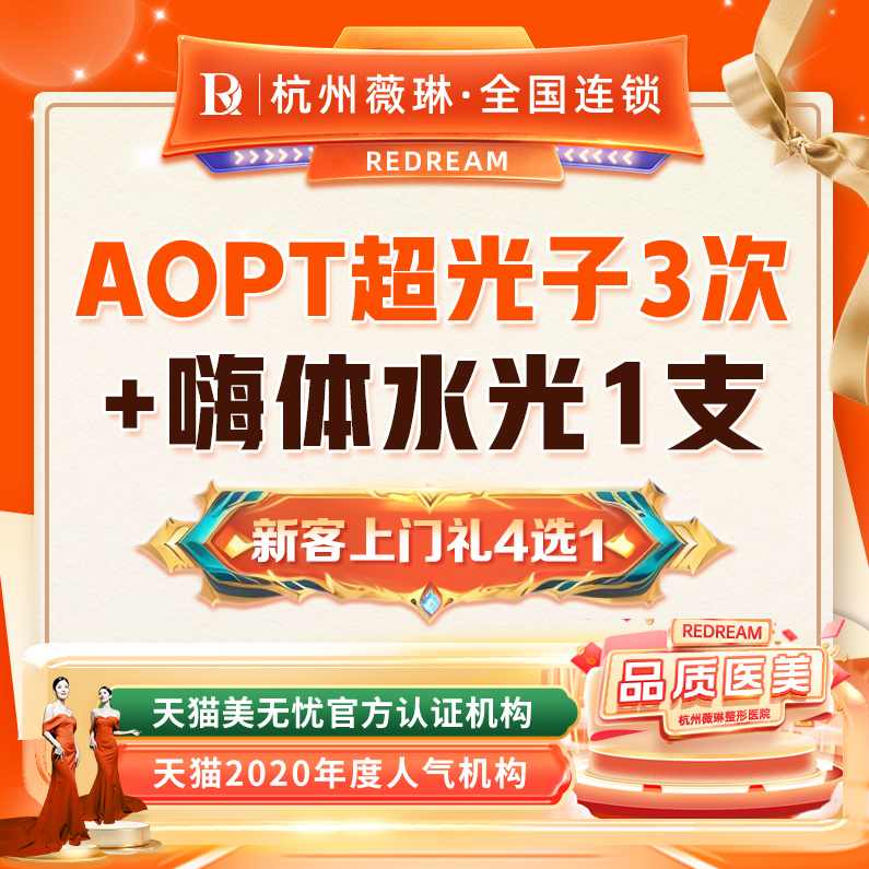 0-1000W医美高阶特训营课程，美学与商业双赋能,课程,第1张