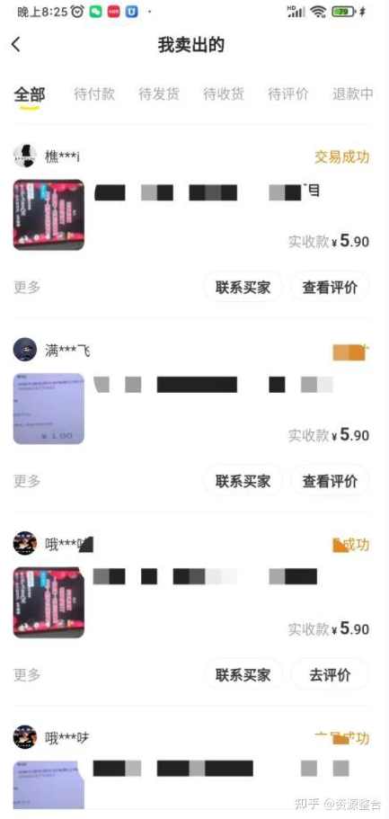 引流系列课10：闲鱼引流不封号玩法，单号单日曝光20w+,课程,第1张