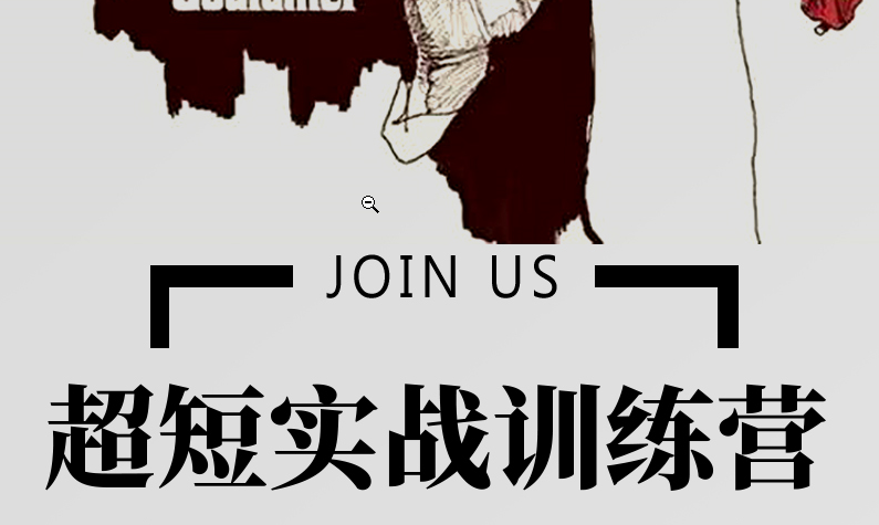 柚子小M游资训练营，短线进阶实战,课程,第1张