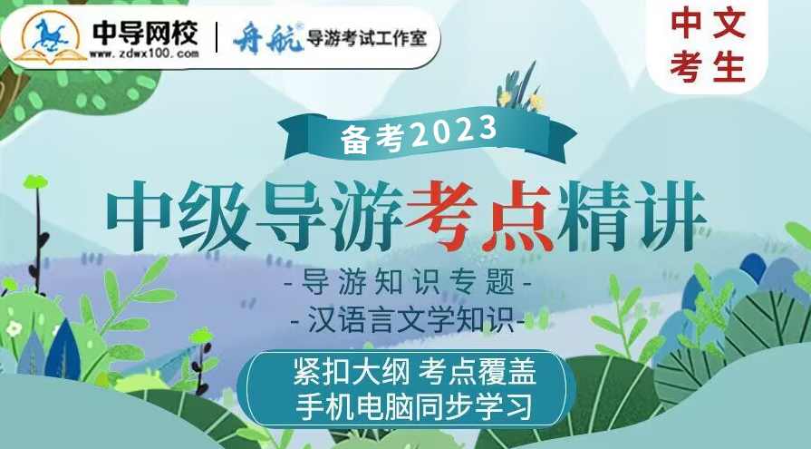 《游资训练营：补充课程》共23集,课程,管理,第1张