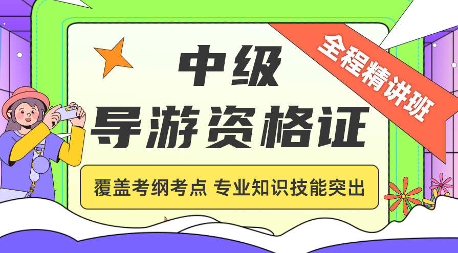《游资训练营：高级教程》共45集,课程,高潮,第1张