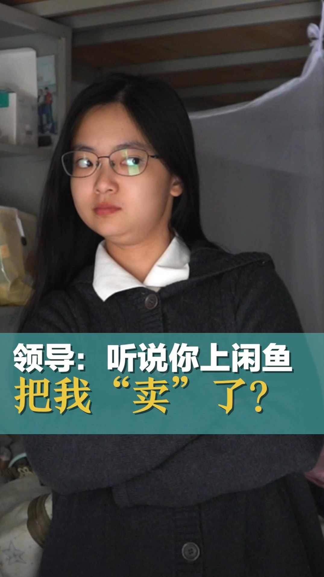 前程老师的闲鱼课，闲鱼无货源电商，独家运营出单技巧，可批量放大