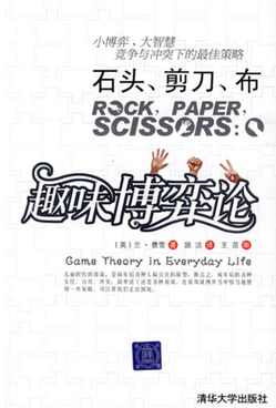 高扬 博弈派操作精华 1PDF,课程,第1张