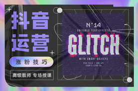 抖音一镜到底素材混剪教学，纯手法操作,课程,第1张