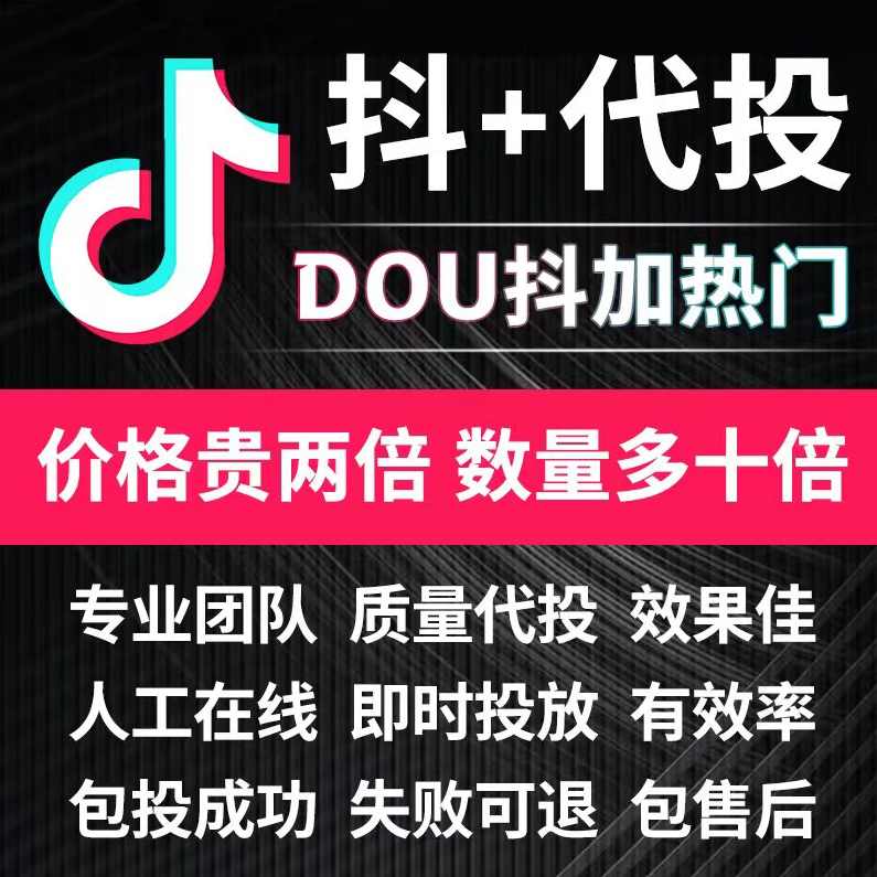 威哥抖音全域投放宝典5.0，2026千川全域投放实战教学，为增长找到全局最优解,课程,理解,竞争,电商,人工智能,第1张