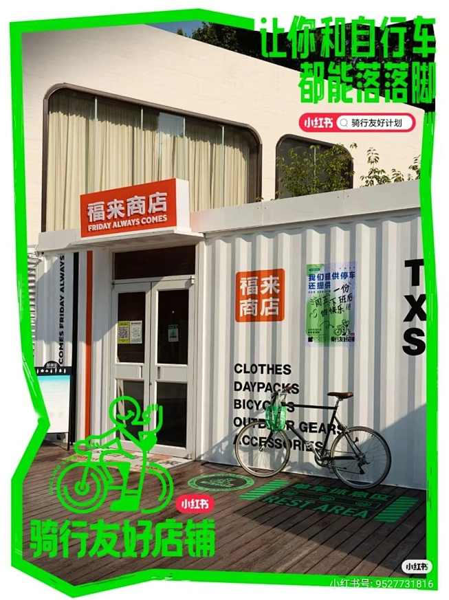 小红书实操陪跑营，实操落地引流获客，教你打造一个持续引流变现的账号,课程,定位,第1张