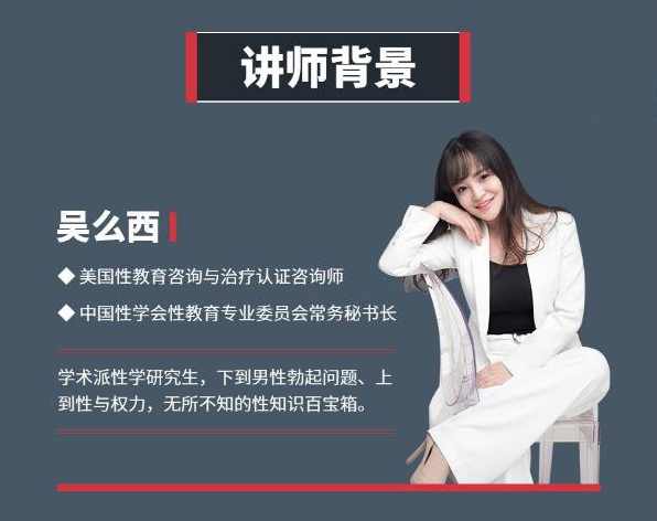 【锁精专家】轻松提升3倍时长 15招技巧完美延时,男人,第1张