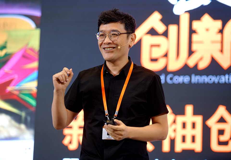 贾伟 共享设计想象力助力消费升级,课程,第1张 贾伟 共享设计想象力助力消费升级,课程,第1张