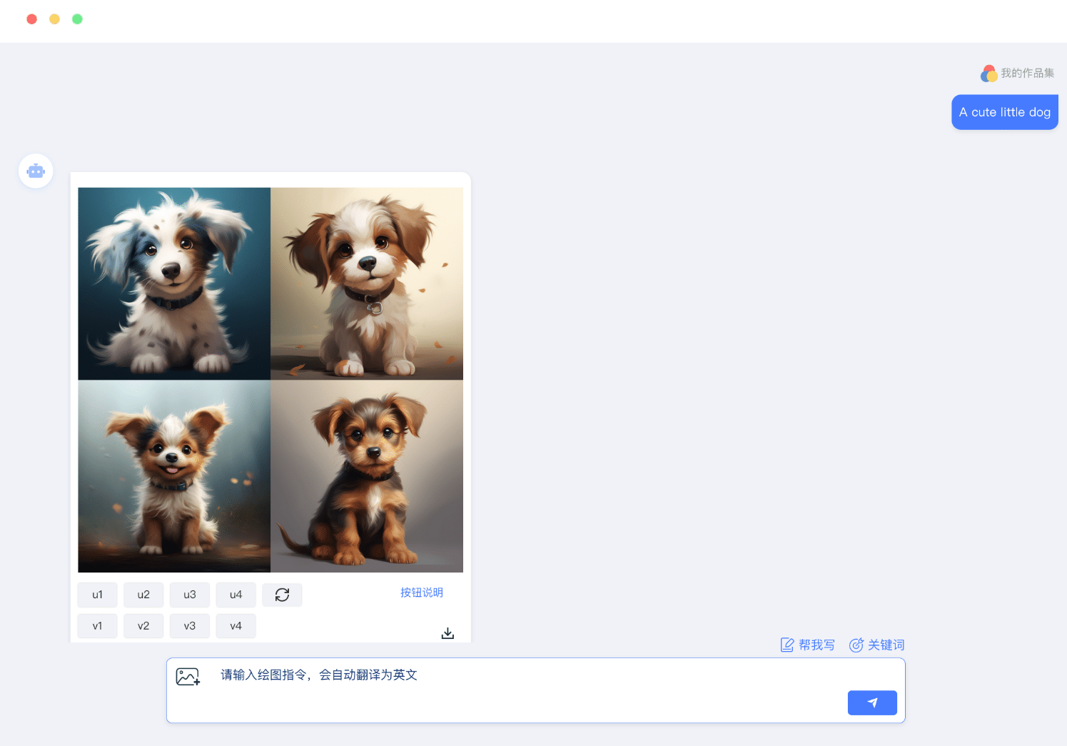 井哥精讲Midjourney生成艺术，AI绘画训练营系列课程，人人都是AI艺术家,课程,学习,直播,艺术,人工智能,第1张