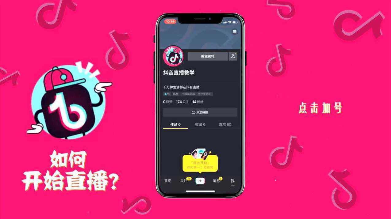 抖音大V热门漫剧教学，学会即可撸付费漫剧收益、伙伴计划、分成计划等,课程,学习,人工智能,脚本,支付,第1张