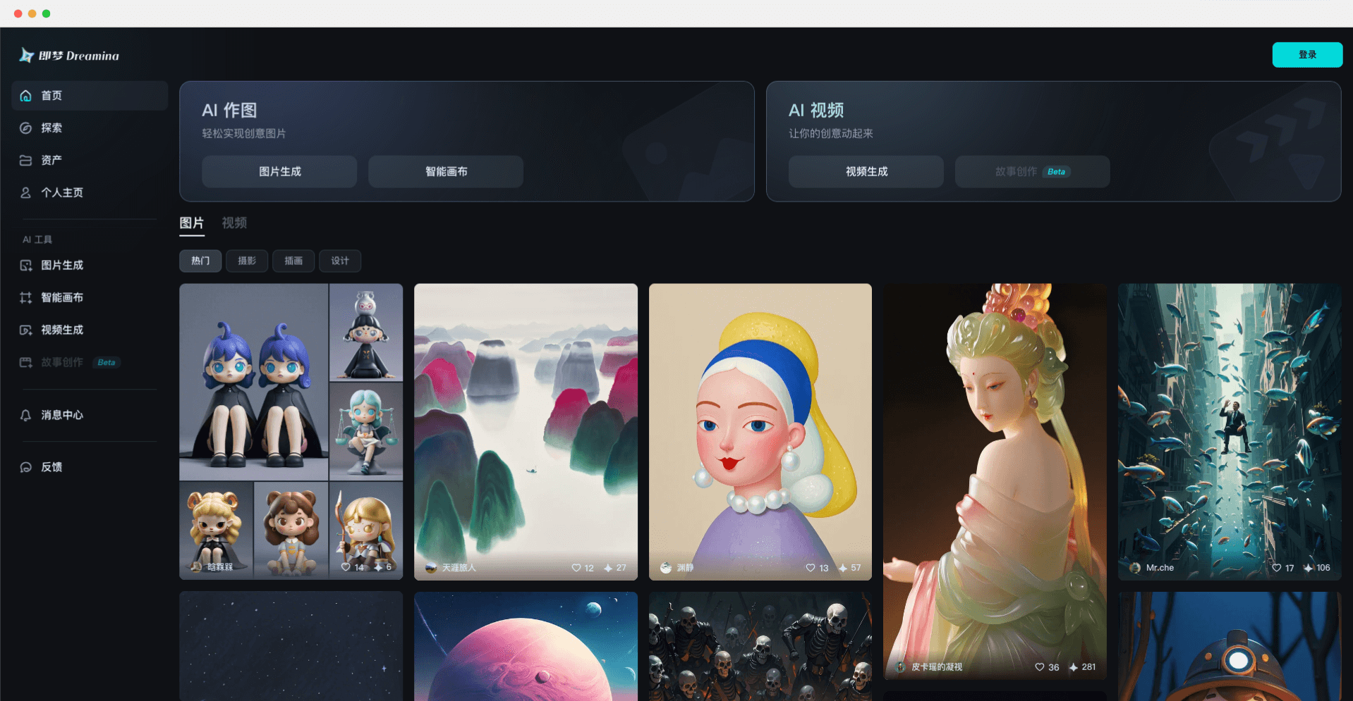 抖音官方力推的即梦AI拉新项目，0粉丝也能日入857+（附即梦AI拉新推广入口及教学）