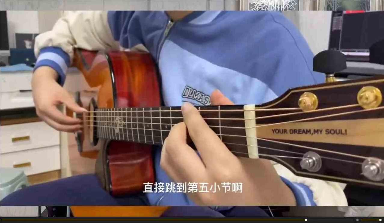 刘嘉卓指弹吉他课程,课程,第1张