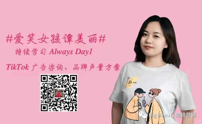 Tc联盟TikTok海外App拉新：TikTok神图拉新玩法教程，打造月入过1W的可持续副业,课程,学习,团队,模板,竞争,第1张