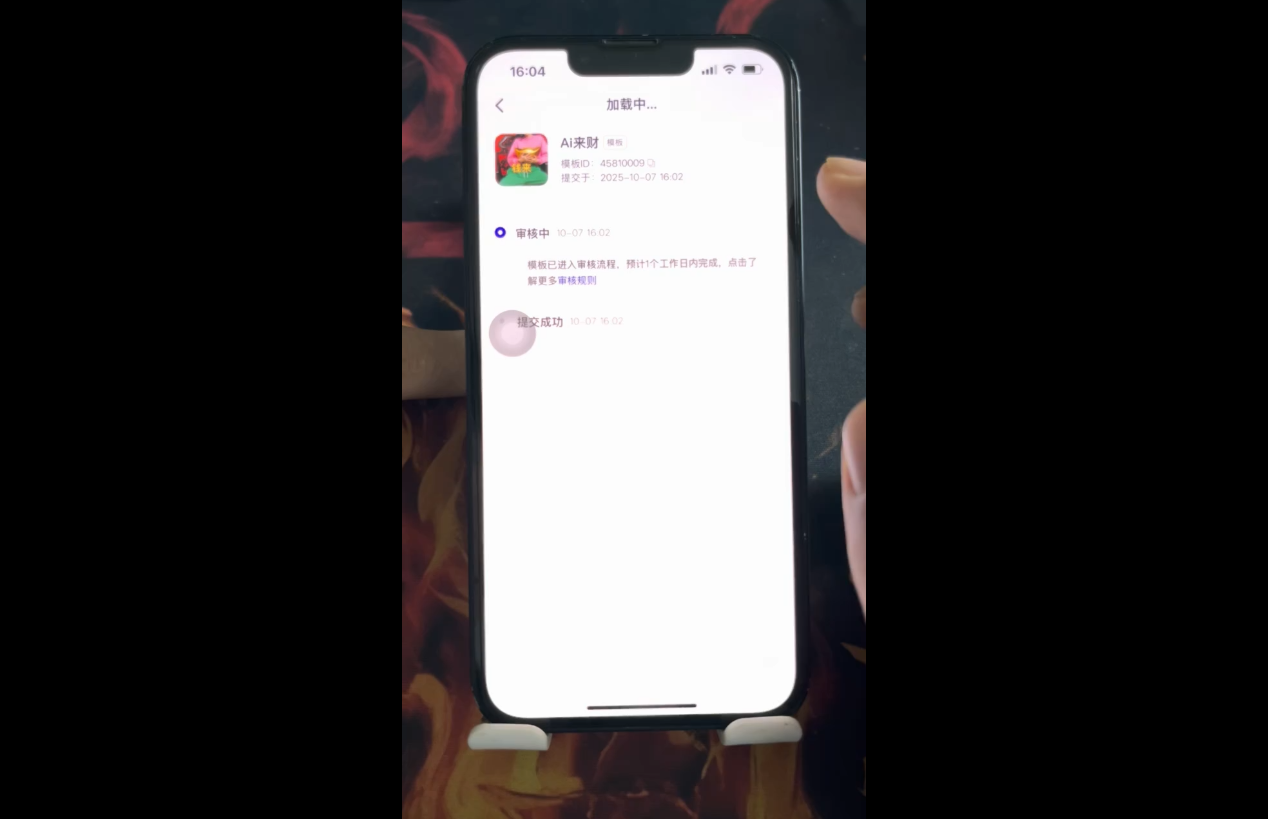 金羊老师AI短视频创作到变现实操课（更新10月）,课程,影视,模板,健康,人工智能,视频制作,副业,跳舞,去水印,第2张